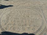 Мозаичная надпись на улице Палладиуса (Кардо).