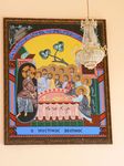 Гуш-Халав. Тайная вечеря в новой маронитской церкви.