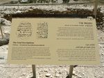 Тель Арад. Так выглядели арадские остраконы