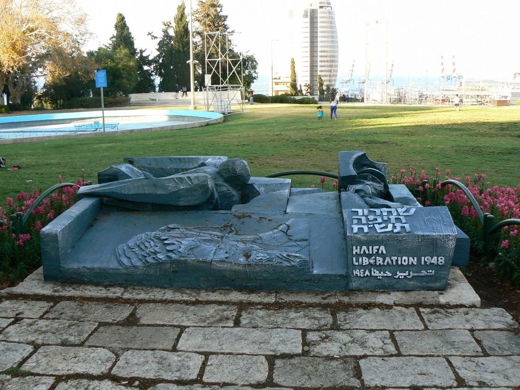 Монумент в парке Памяти.