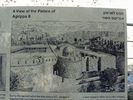 Реконструкция дворца Агриппы II.